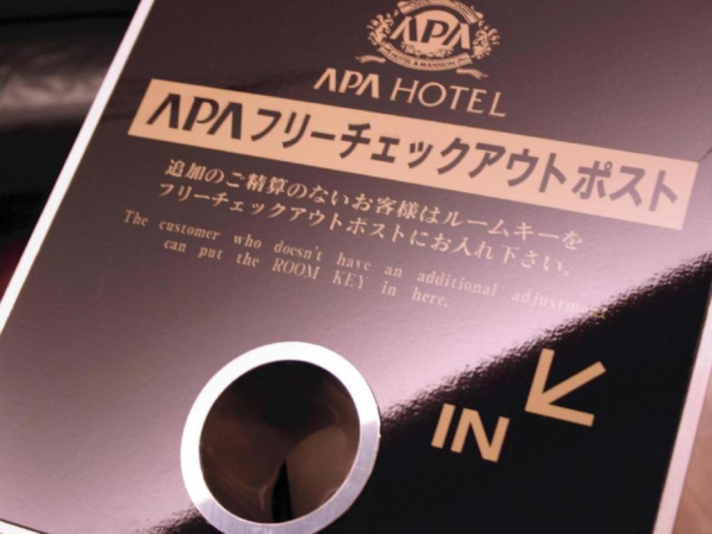 Apa Hotel Nishimaizuruekimae Exterior photo