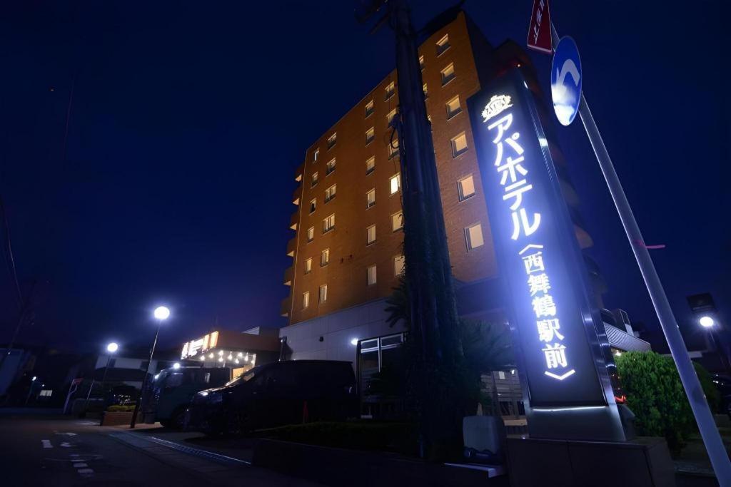 Apa Hotel Nishimaizuruekimae Exterior photo